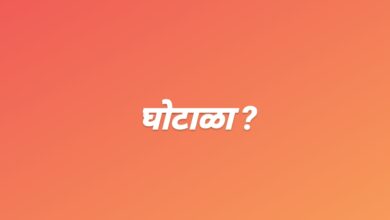 नियम डावलून कर्ज वाटप केल्याप्रकरणी सारस अर्बन को-ऑप. क्रेडिट सोसायटीच्या चौकशीचे आदेश
