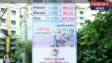 क्या यही हैं अच्छे दिन? महागाईचे फलक लावून राष्ट्रवादी युवक काँग्रेसचे पुण्यात अनोखे आंदोलन