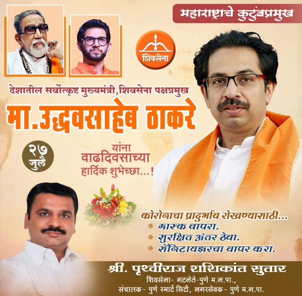 Whatsapp image 2021 07 27 at 8. 25. 56 am