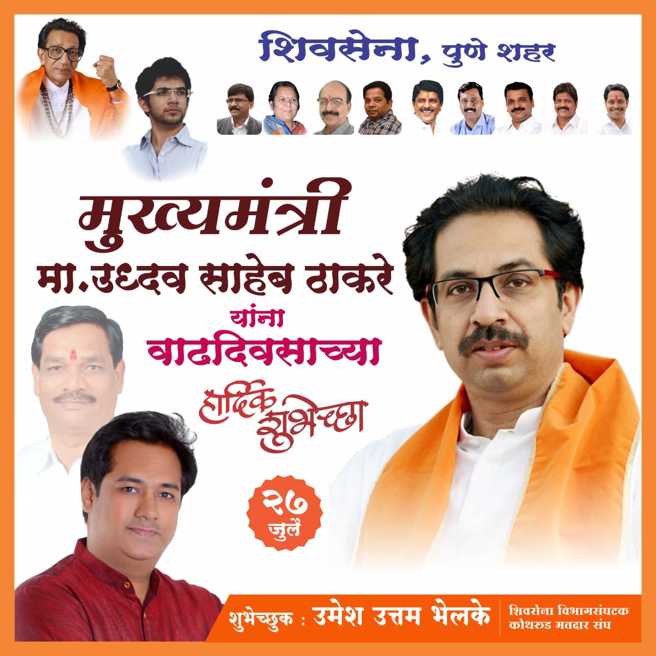 Whatsapp image 2021 07 27 at 8. 26. 19 am