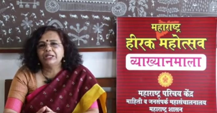 स्त्रियांनी कविता आणि आत्मकथनपर साहित्य भक्कमपणे उभे केले  : डॉ. प्रज्ञा दया पवार  