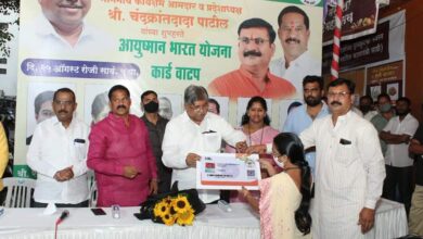 भाजप प्रदेशाध्यक्ष चंद्रकांत पाटील यांच्या हस्ते कर्वेनगरमध्ये आयुष्यमान भारत योजना कार्ड वाटप