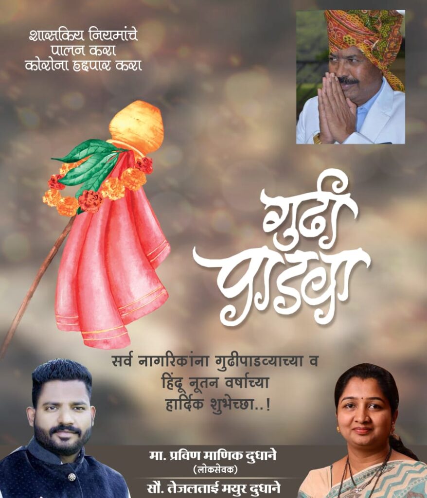 कोरोना प्रतिबंधक लसीसाठी शिवसेनेचे पाषाणमध्ये जन आक्रोश आंदोलन Img 20210413 wa0028