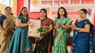 ब्राह्मण महासंघाच्या मैत्रेयी ग्राहक भंडाराचे उदघाटन.