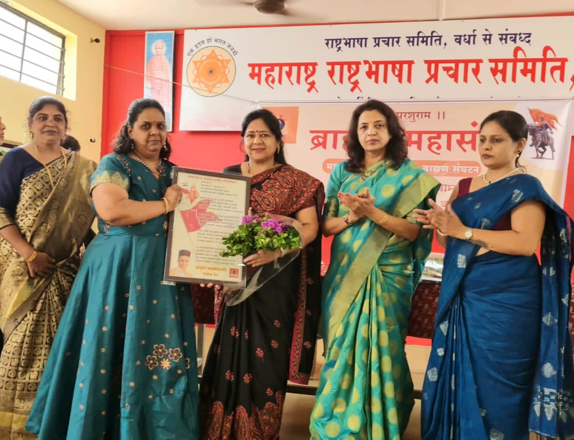 ब्राह्मण महासंघाच्या मैत्रेयी ग्राहक भंडाराचे उदघाटन.