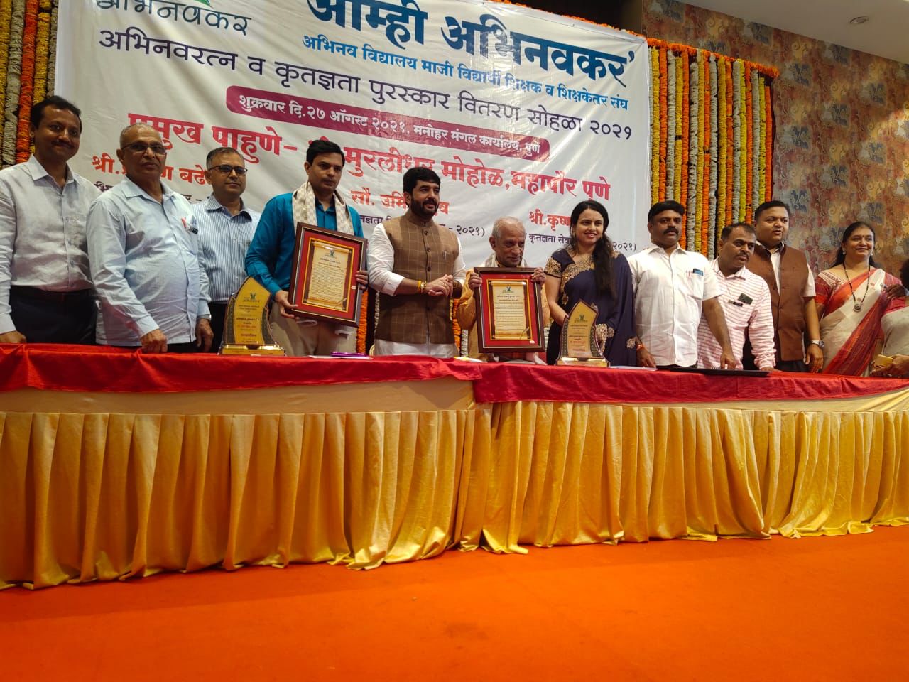 बढेकर ग्रुपचे प्रविण बढेकर यांना अभिनवरत्न पुरस्कार प्रदान.. बढेकर ग्रुपचे प्रविण बढेकर यांना अभिनवरत्न पुरस्कार प्रदान..