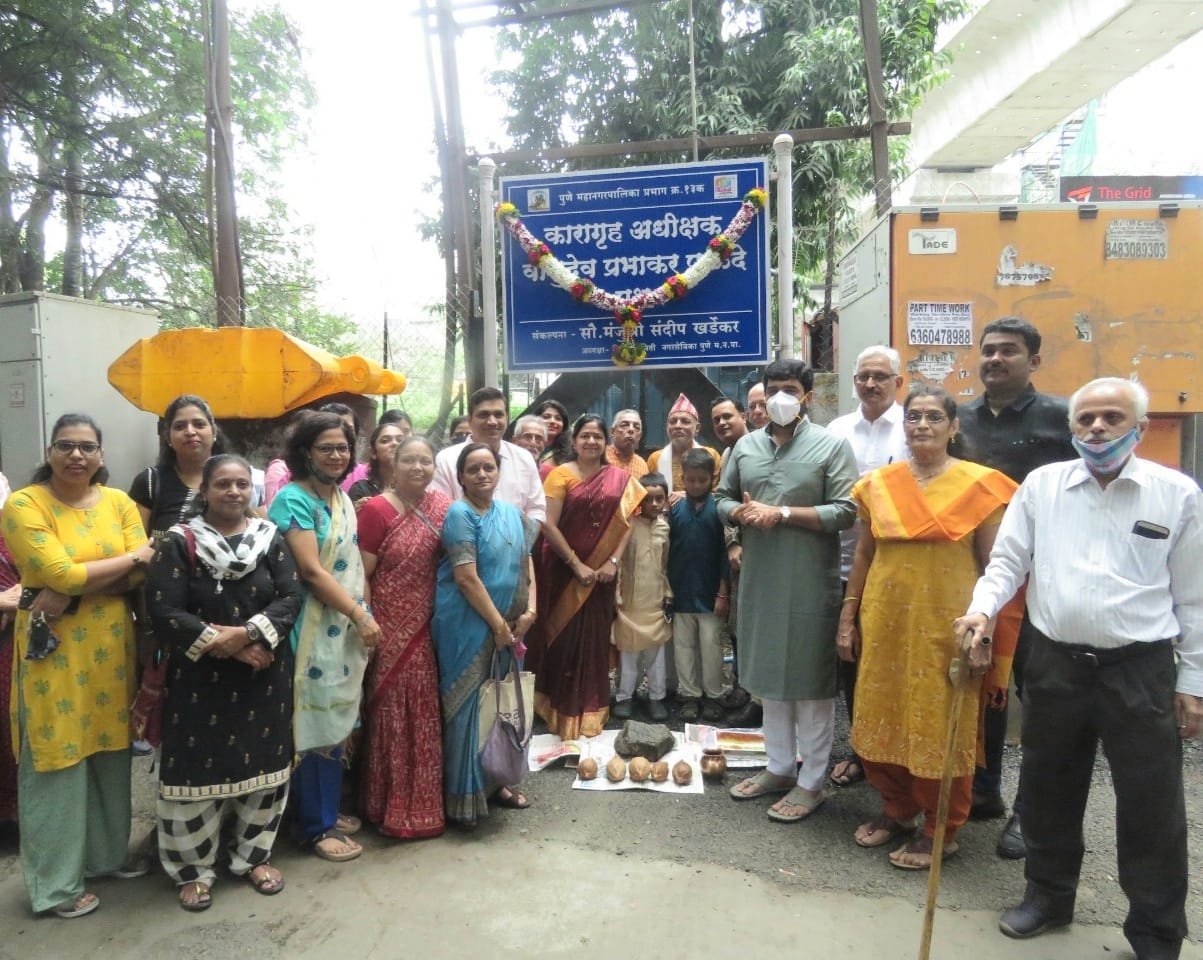 समाजासाठी योगदान दिलेल्यांच्या स्मृती जतन करणे हीच आपली संस्कृती – महापौर मुरलीधर मोहोळ