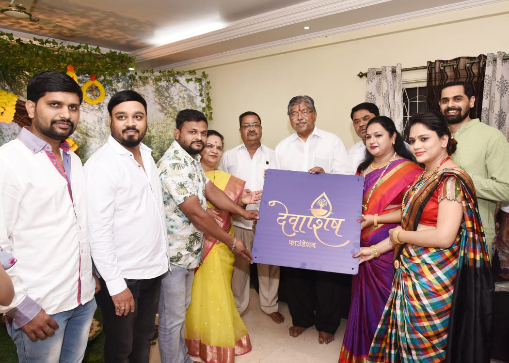 देवाशिष फाऊंडेशनच्या गणेशमूर्ती दान या अभिनव उपक्रमास सुरूवात