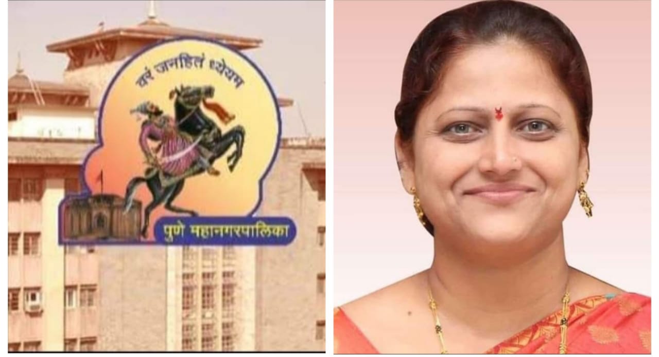 तीनच्या प्रभाग रचनेत पुणे महापालिकेत राष्ट्रवादी काँग्रेसचीच सत्ता येणार ; विरोधी पक्षनेत्या दिपाली धुमाळ यांचा विश्वास तीनच्या प्रभाग रचनेत पुणे महापालिकेत राष्ट्रवादी काँग्रेसचीच सत्ता येणार ; विरोधी पक्षनेत्या दिपाली धुमाळ यांचा विश्वास