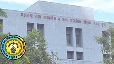 इयत्ता १२ वी परीक्षा निकालाबाबत विद्यार्थ्यांना २५ सप्टेंबरपर्यंत आक्षेप नोंदविण्याचे आवाहन..