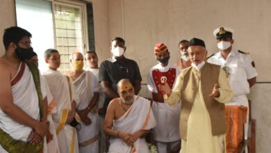 राज्यपाल भगत सिंह कोश्यारी यांची कोथरूड येथील वेदपाठशाळेला भेट