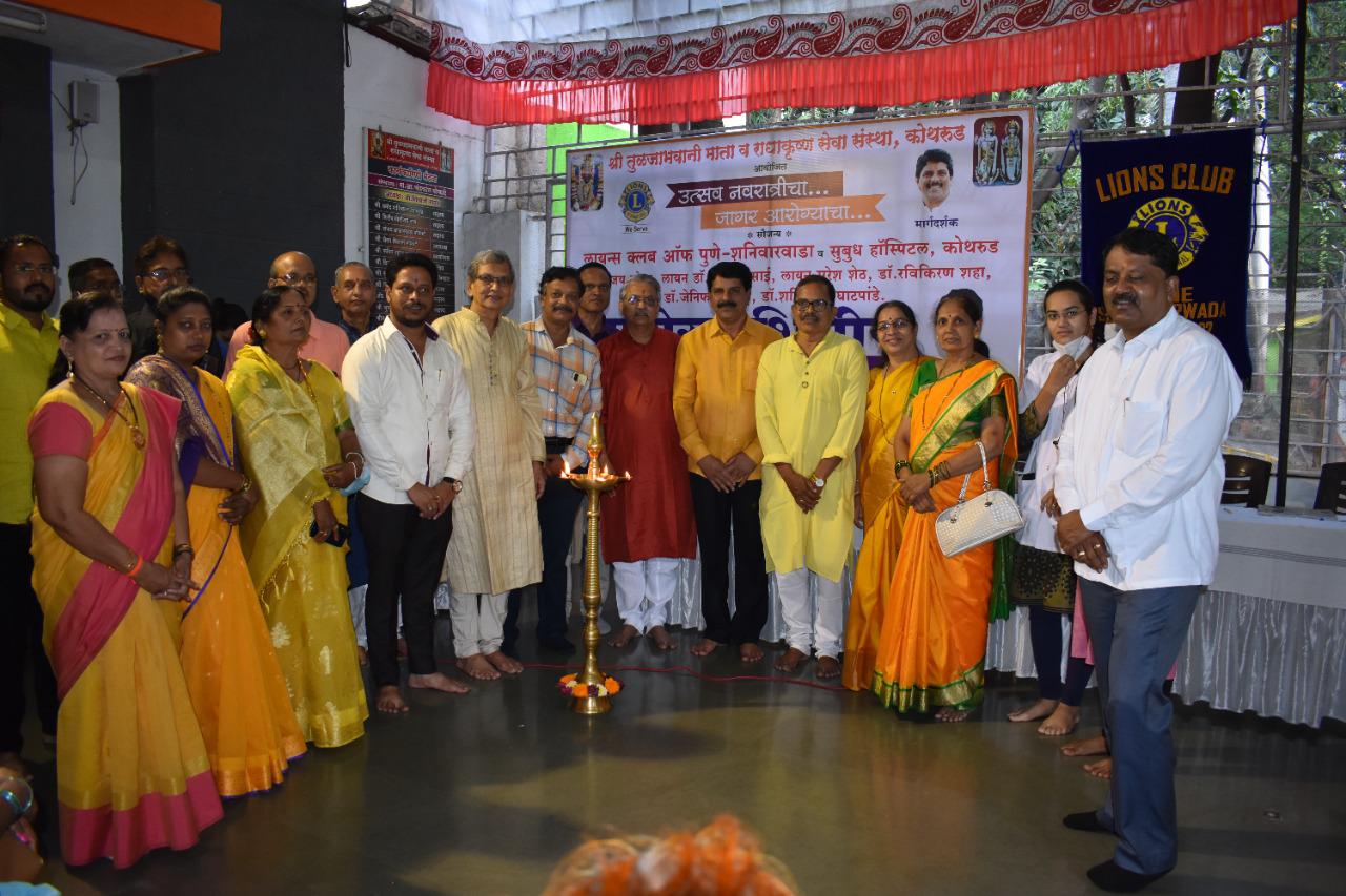 कोथरुडमध्ये नवरात्र उत्सवानिमित्त “जागर आरोग्याचा ” उपक्रमाचे आयोजन..