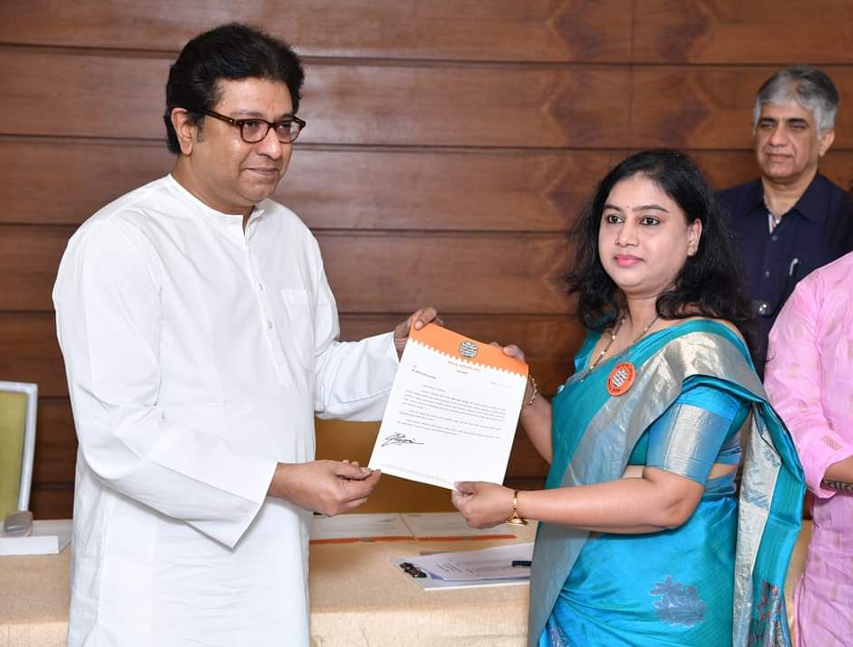 मनसे महिला कार्यकारिणीत बदल.. पुणे शहर अध्यक्षपदी माजी नगरसेविका वनिता वागस्कर यांची नियुक्ती. मनसे महिला कार्यकारिणीत बदल.. पुणे शहर अध्यक्षपदी माजी नगरसेविका वनिता वागस्कर यांची नियुक्ती.