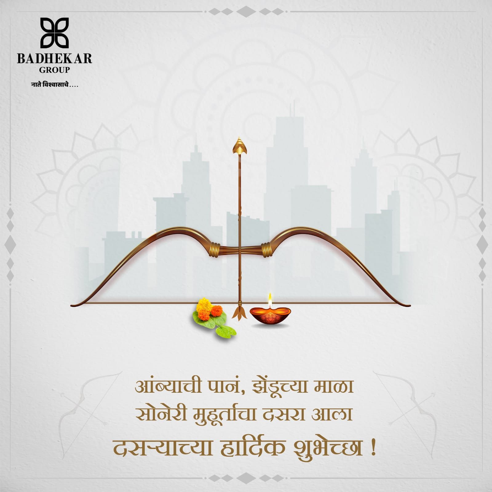 दसरा मेळाव्याआधी सरकारकडून निर्बंध शिथिल, सभागृहातील कार्यक्रमासाठी 200 व्यक्तींची मर्यादा हटवली Img 20211015 wa0008 1