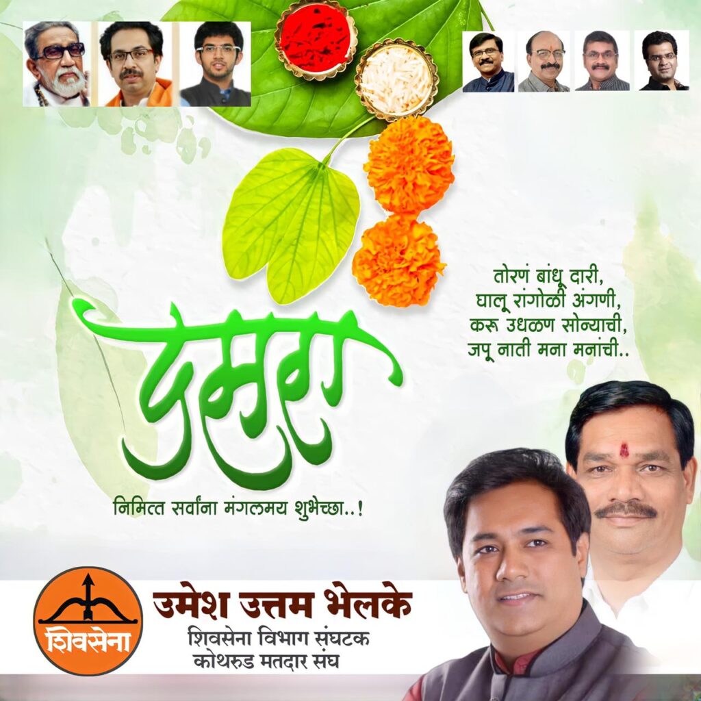 दसरा मेळाव्याआधी सरकारकडून निर्बंध शिथिल, सभागृहातील कार्यक्रमासाठी 200 व्यक्तींची मर्यादा हटवली Img 20211015 wa0012