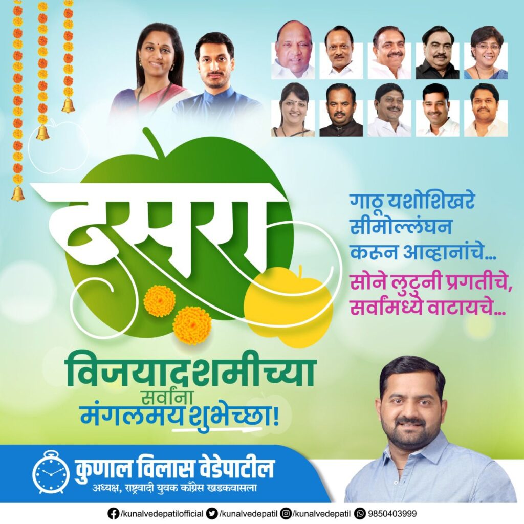 दसरा मेळाव्याआधी सरकारकडून निर्बंध शिथिल, सभागृहातील कार्यक्रमासाठी 200 व्यक्तींची मर्यादा हटवली Img 20211015 wa0020