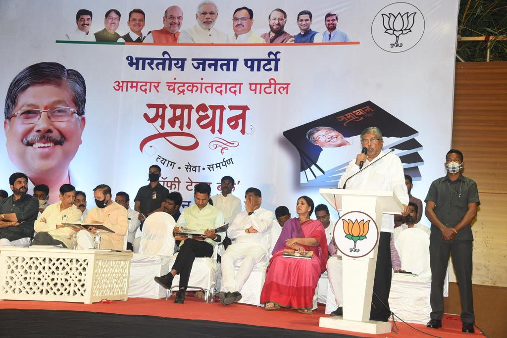 कार्यमग्नता जीवन व्हावे, मृत्यू ही विश्रांती हा माझा संकल्प – भाजप प्रदेशाध्यक्ष चंद्रकांत पाटील यांनी व्यक्त केल्या भावना