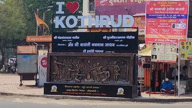 होय i love kothrud पण फुटपाथवर नको; भाजप नगरसेविकेने सुशोभीकरणासाठी अडविला फुटपाथ