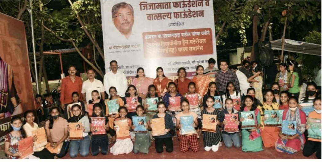 जिजामाता फाऊंडेशन आणि वात्सल्य फाऊंडेशनच्या वतीने केळेवाडीतील विद्यार्थिनींना स्कूल ड्रेसचे वाटप