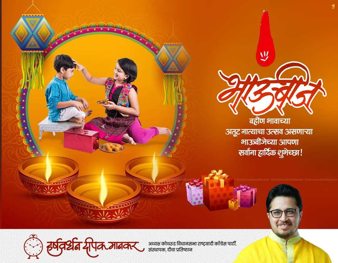 Fb img 1636173812760