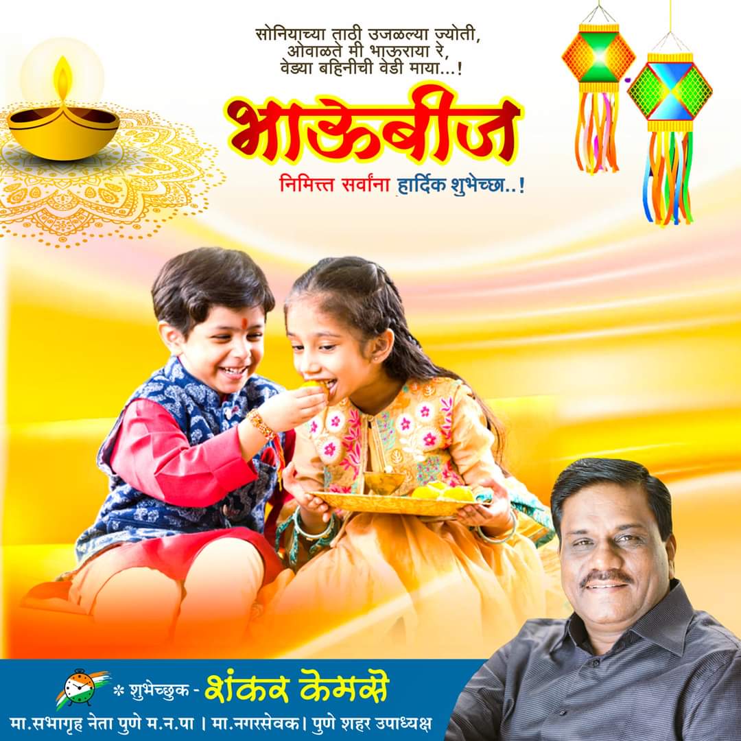 Fb img 1636175422079