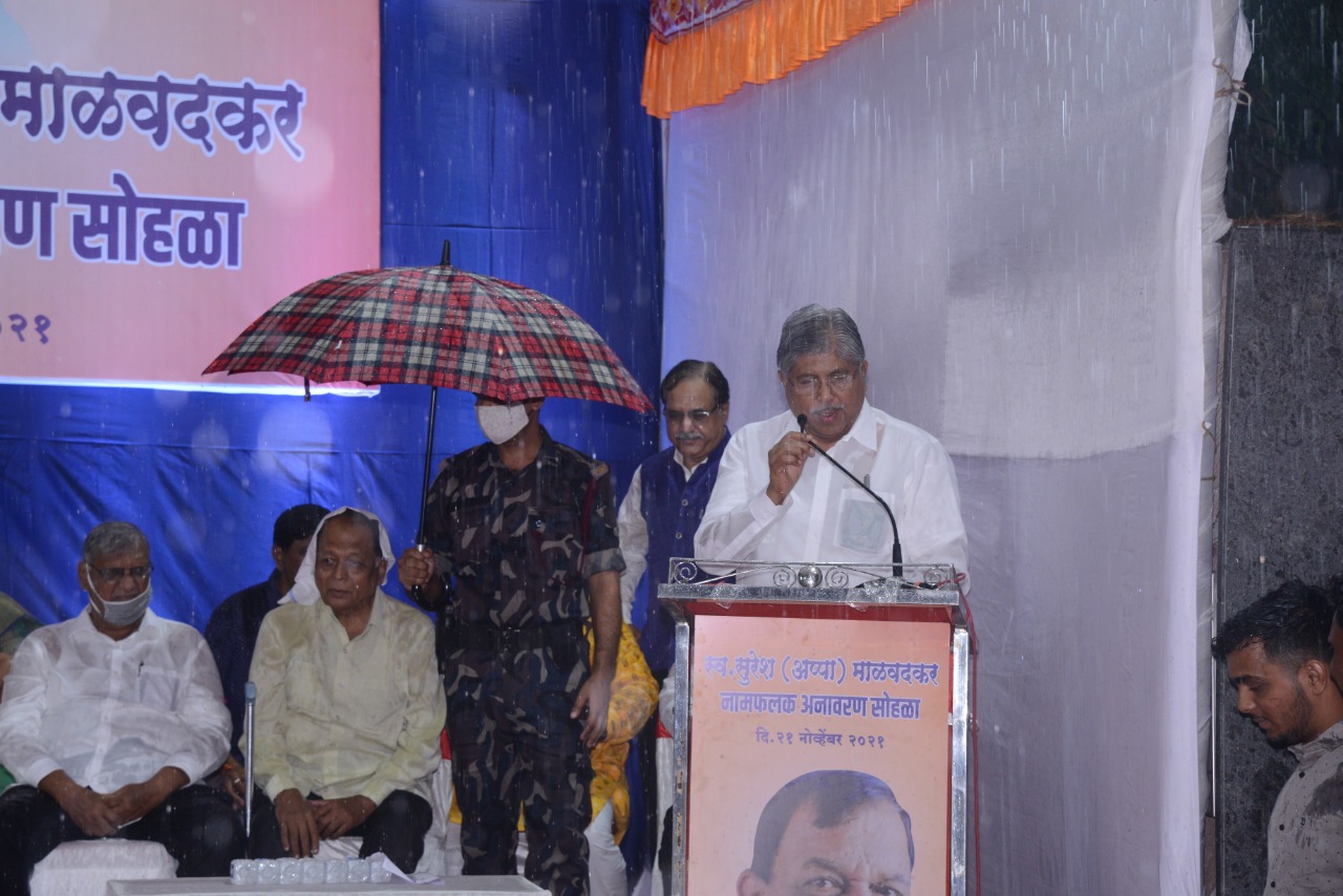 भाजपा कार्यकर्त्याच्या कार्यक्रमात चंद्रकांतदादा चिंब भिजले पहा व्हिडिओ सह बातमी… भाजपा कार्यकर्त्याच्या कार्यक्रमात चंद्रकांतदादा चिंब भिजले पहा व्हिडिओ सह बातमी…