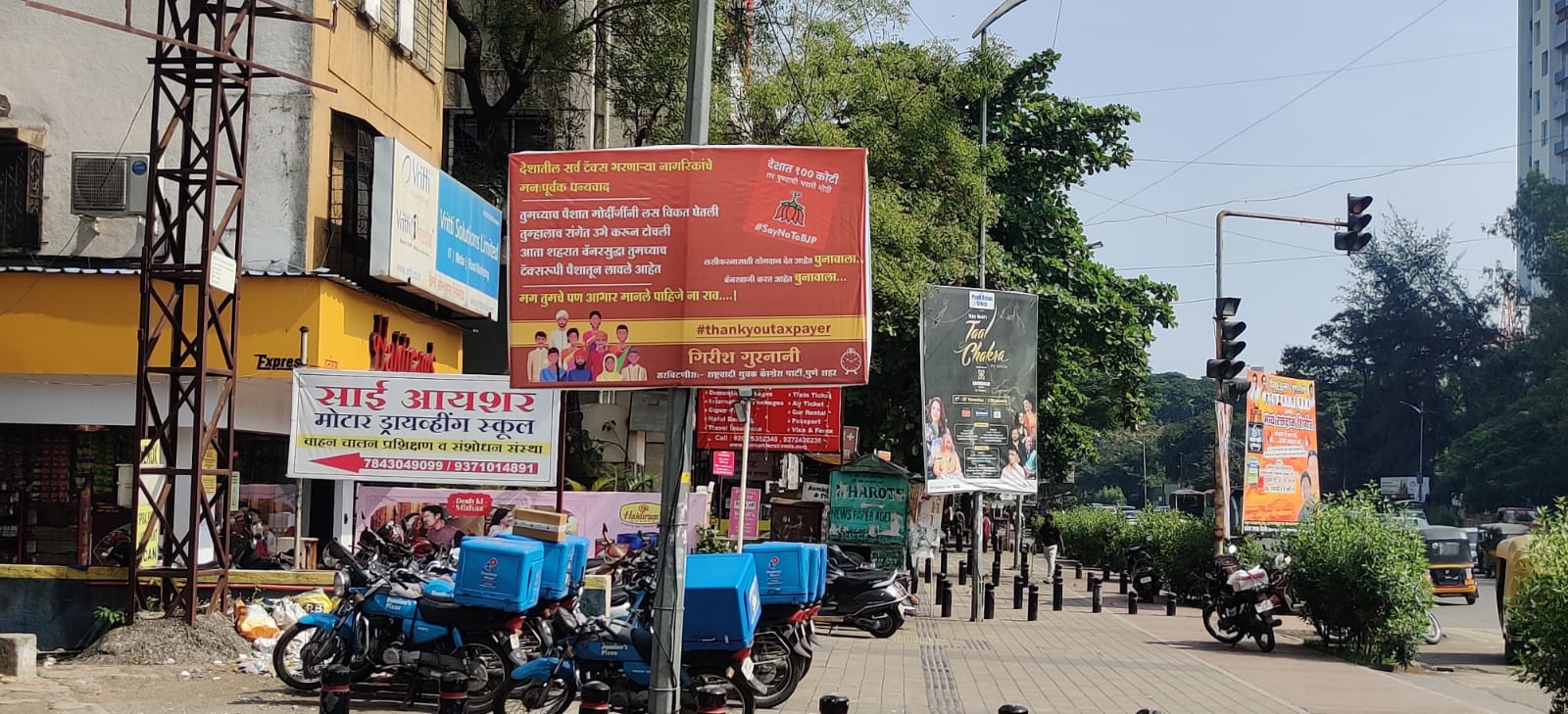 ‘थँक्यू टॅक्स पेयर’ फलकाद्वारे जनतेचे आभार ; राष्ट्रवादी युवक काँग्रेस चा उपक्रम