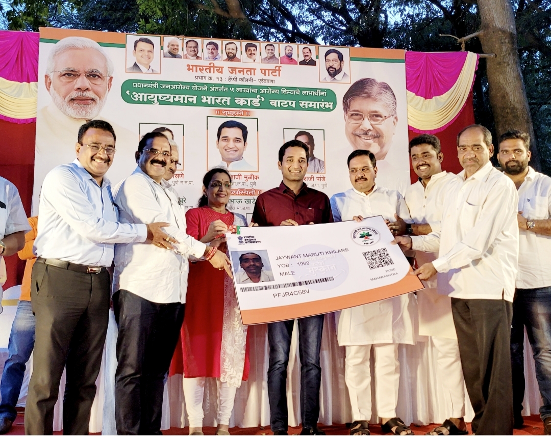 आघाडी सरकारची सर्वसामान्यांसाठी एकतरी योजना आहे का? भाजपा शहराध्यक्ष जगदीश मुळीक यांचा सवाल