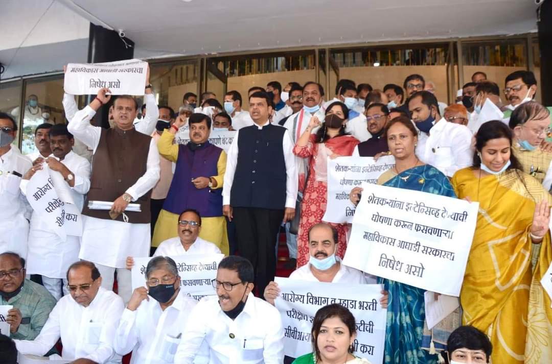 हिवाळी अधिवेशन : विविध परीक्षांमध्ये झालेल्या पेपरफुटीच्या चौकशीसाठी देवेंद्र फडणवीस आक्रमक हिवाळी अधिवेशन : विविध परीक्षांमध्ये झालेल्या पेपरफुटीच्या चौकशीसाठी देवेंद्र फडणवीस आक्रमक