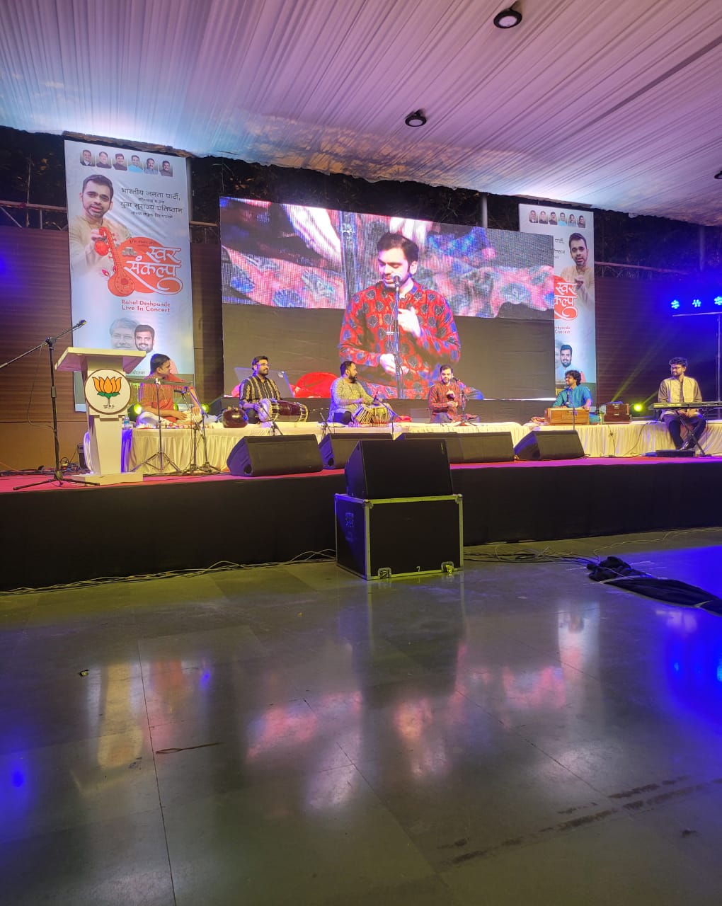 राहूल देशपांडे यांच्या संगीत मैफिलीने रसिक श्रोते मंत्रमुग्ध