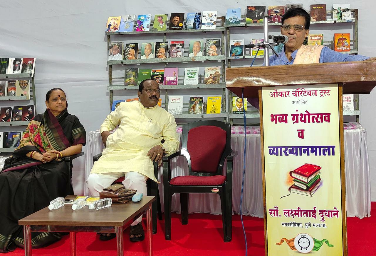 ज्ञान, भाव आणि शब्द दर्शनातून उभे राहिलेले जीवनवादी विवेक दर्शन म्हणजे संत साहित्य : डाॅ. रामचंद्र देखणे