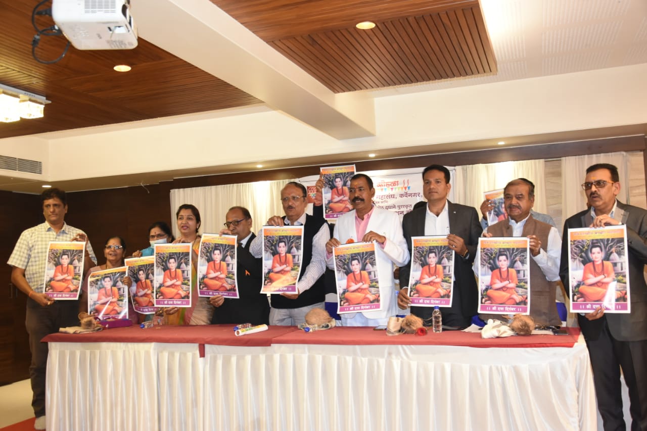 ह. भ. प. माणिक दुधाने पुरस्कृत “दिनदर्शिकेचे चित्तरंजन भागवत यांच्या हस्ते प्रकाशन..