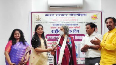 राष्ट्रीय ग्राहक दिनाचे औचित्य साधून ग्राहक जनजागृती अभियान व कार्यकर्ता मेळाव्याचे आयोजन..