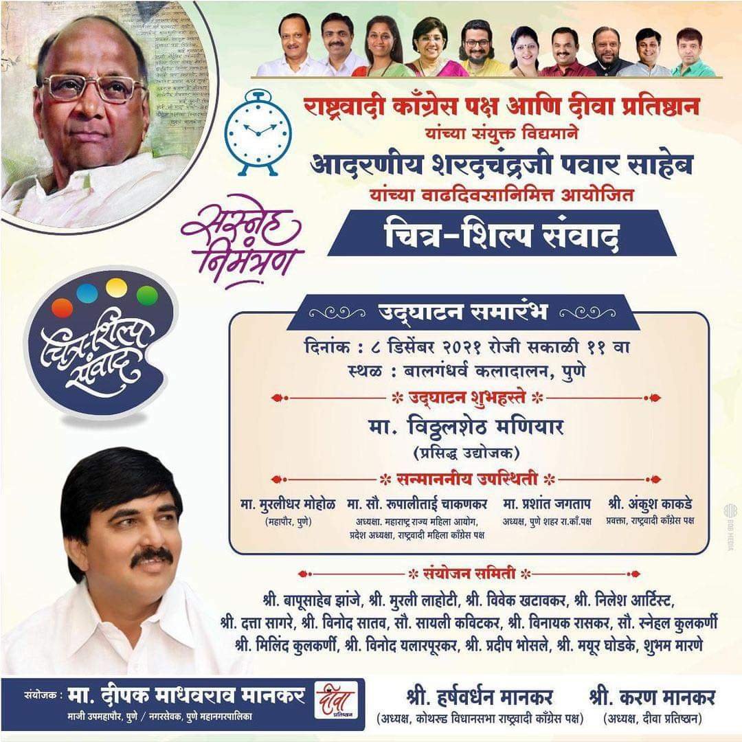 Img 20211207 wa00072165133909860442855