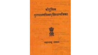 घरबसल्या असे लिंक करा आधारसोबत रेशन कार्ड