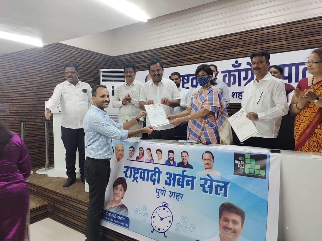 राष्ट्रवादी अर्बन सेलच्या शहर सुधार व महापालिका समन्वय समितीच्या समन्वयक पदी स्वप्नील दुधाने राष्ट्रवादी अर्बन सेलच्या शहर सुधार व महापालिका समन्वय समितीच्या समन्वयक पदी स्वप्नील दुधाने