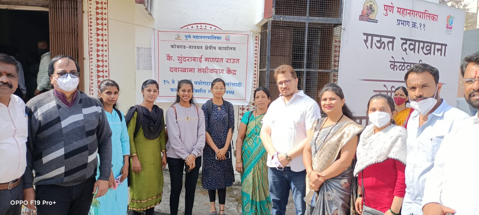 केळेवाडीत १५ ते १८ वयोगटातील मुलांच्या लसीकरण मोहीमेस सुरुवात केळेवाडीत १५ ते १८ वयोगटातील मुलांच्या लसीकरण मोहीमेस सुरुवात