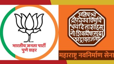 पुण्यात मनसेचे शिष्टमंडळ भाजप कार्यालयात भेटीला… नवीन राजकीय समीकरणाची नांदी?