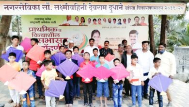 पतंग मिळाल्याने मुलांनी केला जल्लोष..