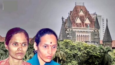 बालहत्याकांडप्रकरणी गावित बहिणींची फाशीची शिक्षा रद्द; जन्मठेपेत रूपांतर