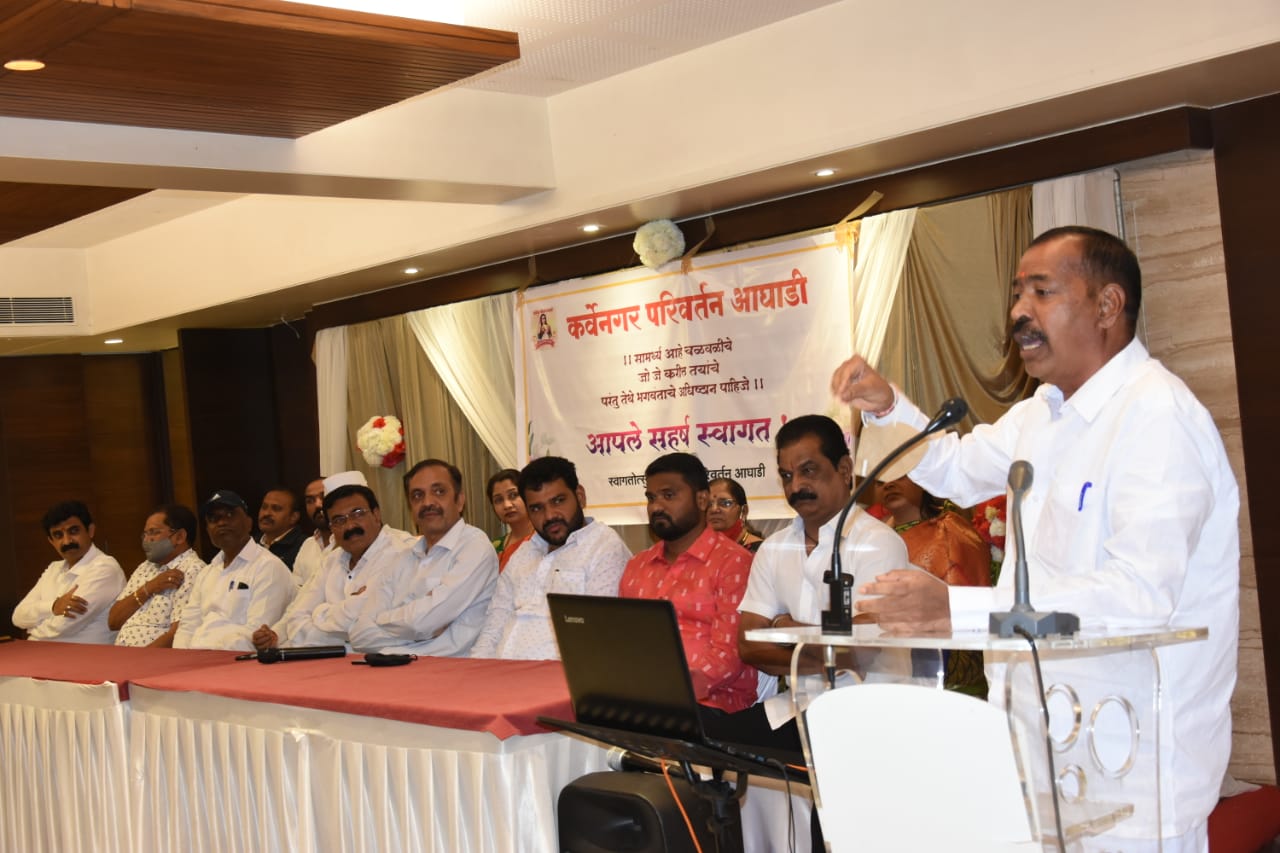 कर्वेनगरमध्ये परिवर्तन होणारच या निश्चयाने कर्वेनगर परिवर्तन आघाडीचा तिळगुळ समारंभ संपन्न..