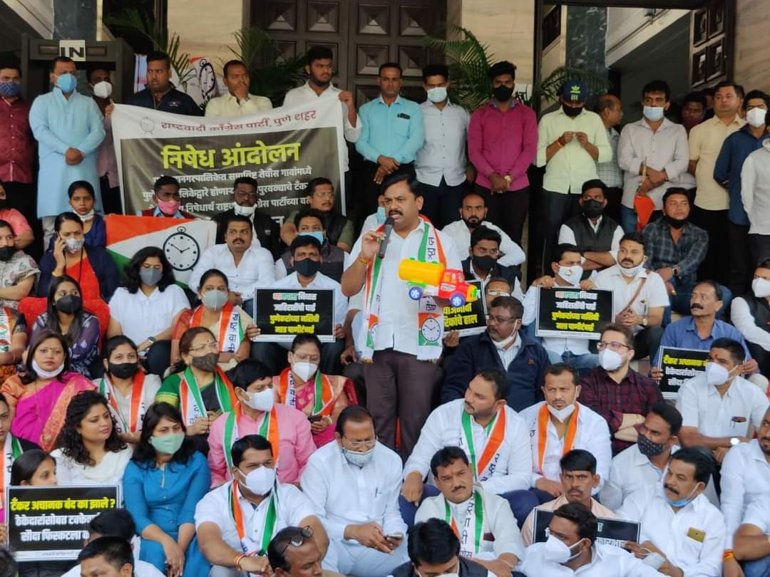 समाविष्ट २३ गावातील पाणी टंचाईबाबत राष्ट्रवादीचे महापालिकेत आंदोलन…