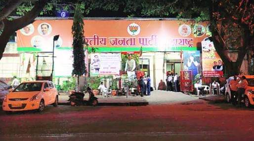 भाजप कार्यालय हटवण्याची भीम आर्मीची मागणी