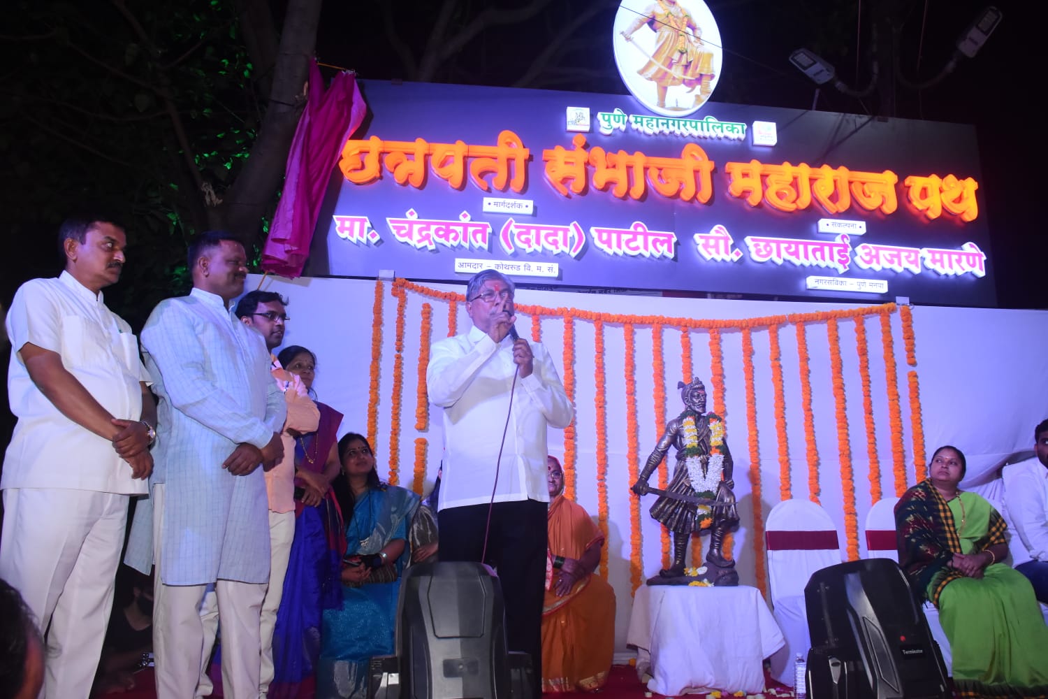 हनुमाननगर ते समता मित्र मंडळ रस्त्याला छत्रपती संभाजी महाराज नामकरण सोहळा संपन्न हनुमाननगर ते समता मित्र मंडळ रस्त्याला छत्रपती संभाजी महाराज नामकरण सोहळा संपन्न