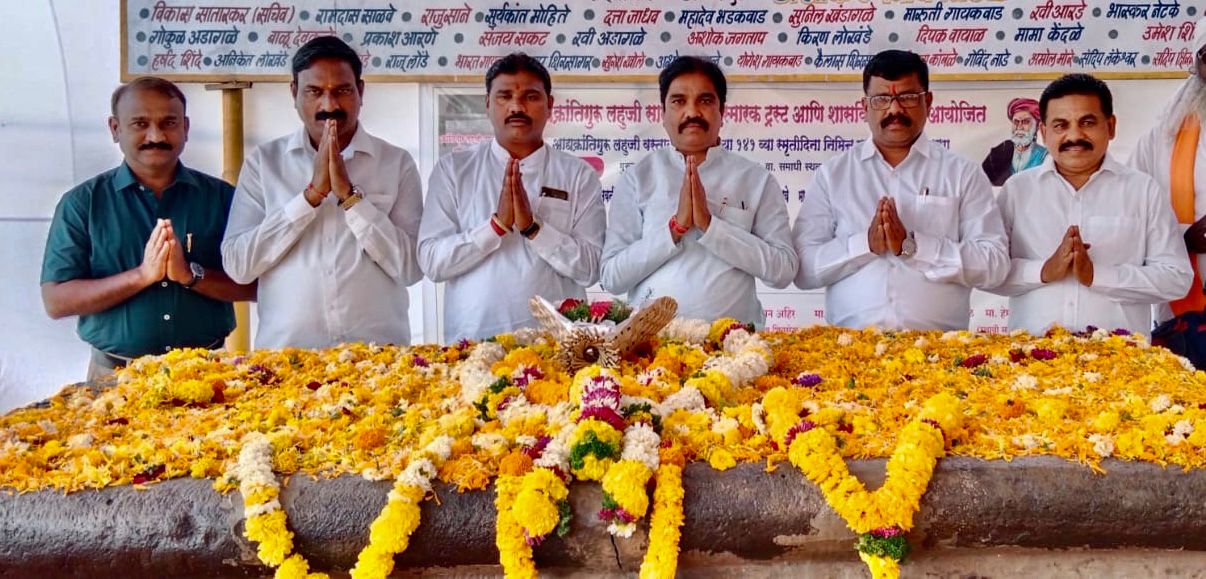 आद्य क्रांतिगुरू लहुजी वस्ताद साळवे यांनी स्मृतिदिनानिमित्त  अभिवादन ; लहुजींचे भव्य राष्ट्रीय स्मारक निर्माण करण्याचा निर्धार…