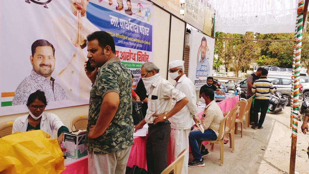 पार्थ पवार यांच्या वाढदिवसानिमित्त रक्तदान शिबिराचे आयोजन..