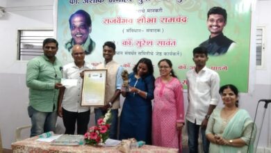 “कॉ. अशोक मनोहर युवा उर्जा पुरस्कार – २०२१” राजवैभव शोभा रामचंद्र याना प्रदान….