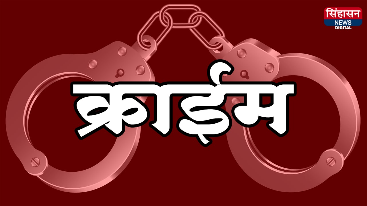 पुण्यात जोडप्यास मारहाण करुन लूटणाऱ्या दोघा सराईत गुन्हेगारांना पोलिसांकडून अटक..