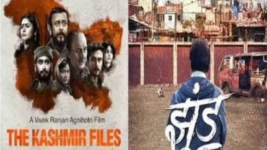 भाजपला ‘झुंड’चा इतका तिरस्कार आणि कश्मीर फाइल्सचा पुळका का? ‘राष्ट्रवादी’चा थेट सवाल