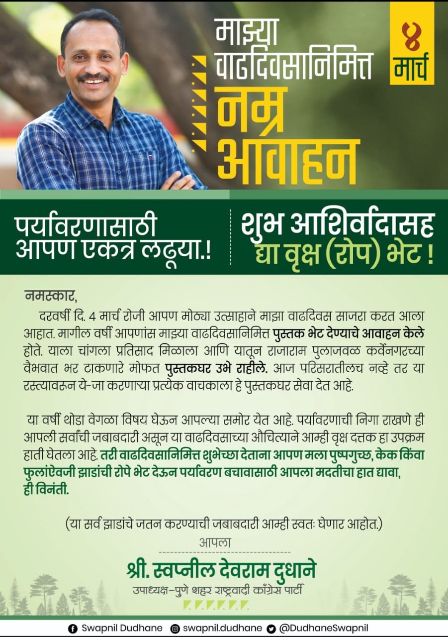 Img 20220303 wa00014169315676050232335